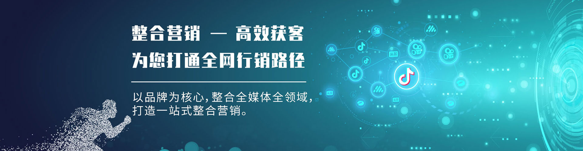 贵港竞价开户