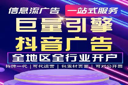 企业增长秘诀：百度竞价托管外包实战案例